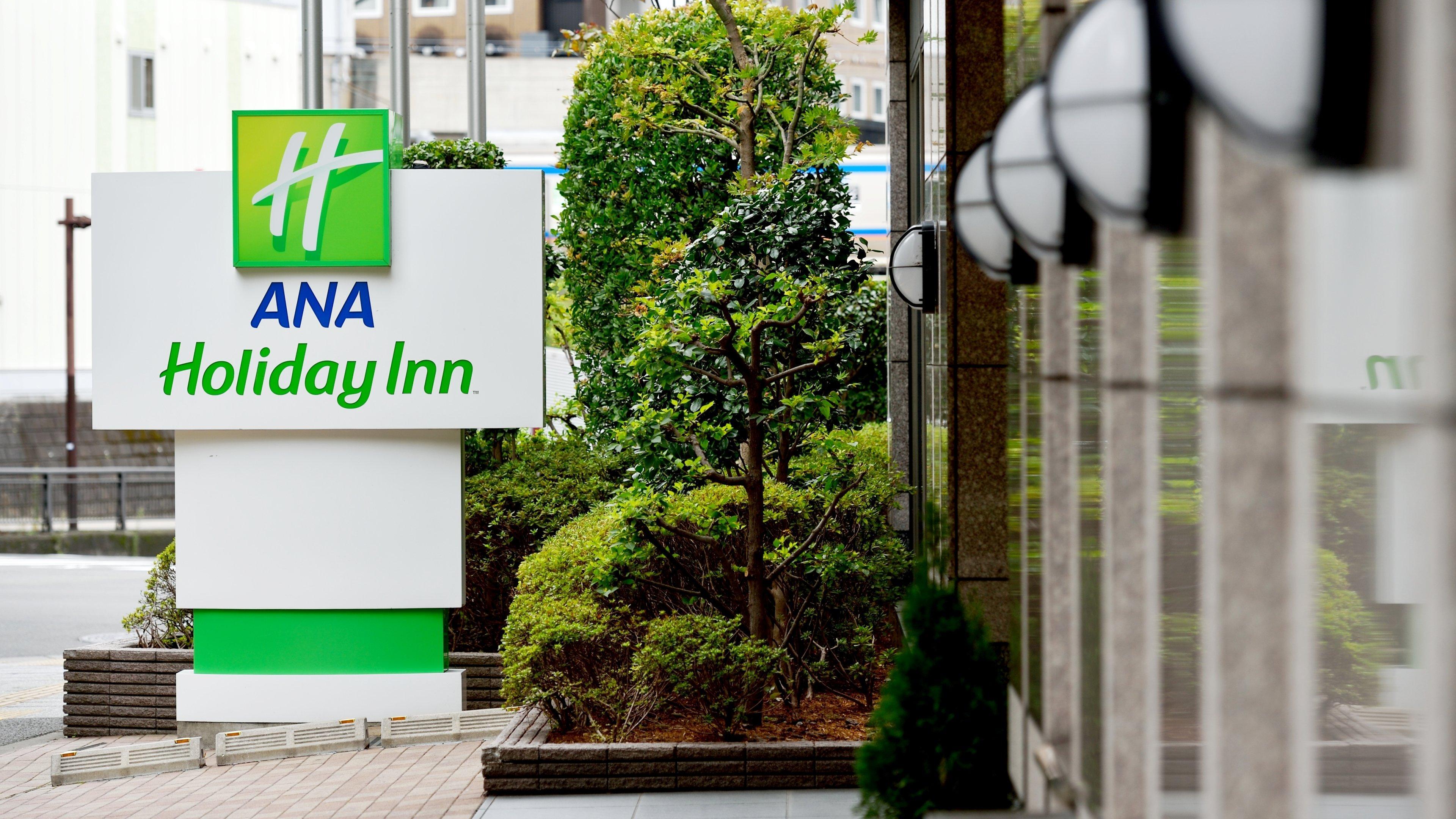 Ana Holiday Inn Sendai By Ihg Eksteriør billede